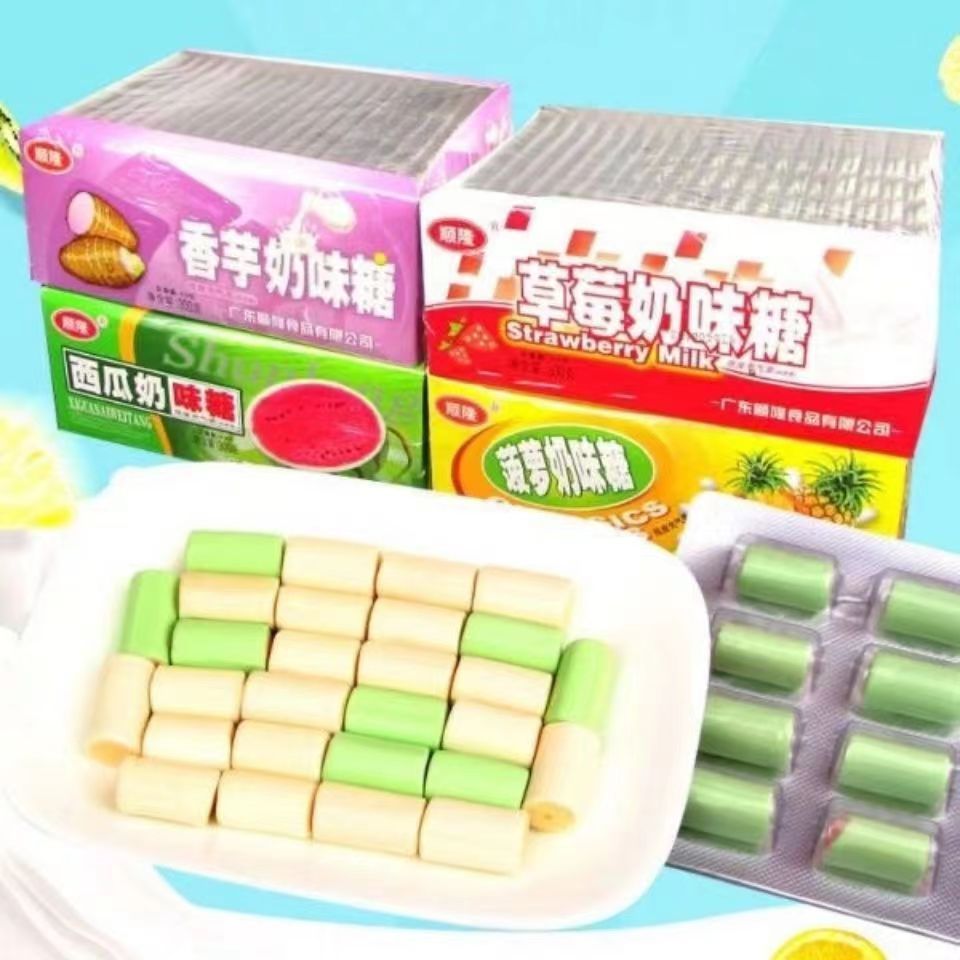 顺隆香芋味奶糖整盒西瓜味批发童年回忆糖果8090后怀旧经典小零食