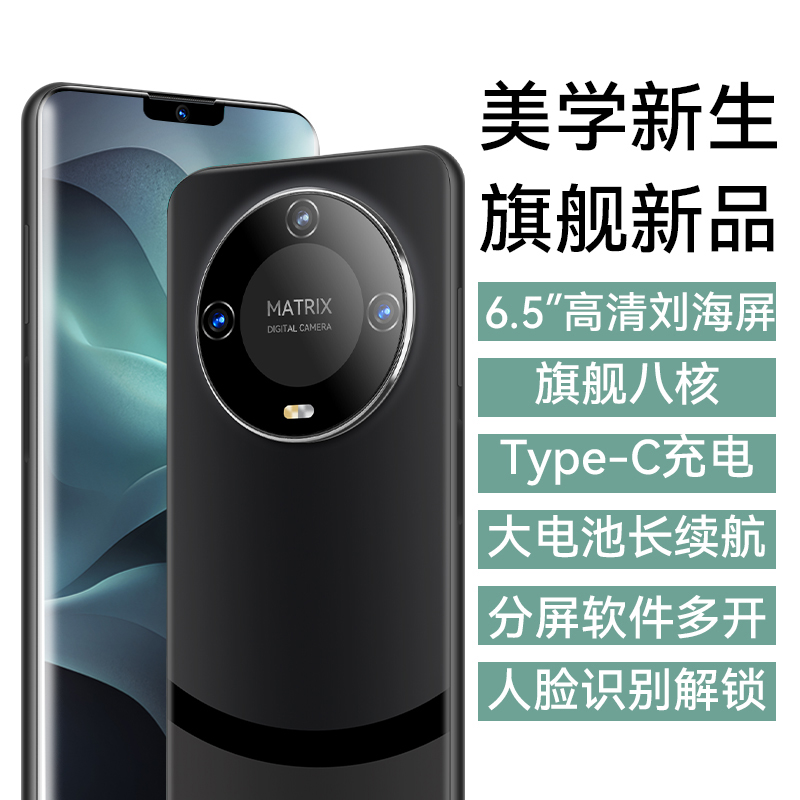 【官方正品】新款256高端商务奢华双卡全网通智能手机