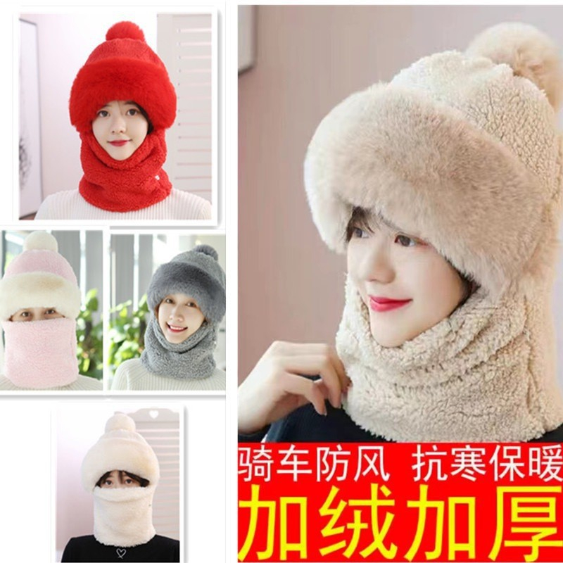 冬天帽子护耳防风户外骑车女韩版围脖口罩一体加绒加厚保暖包头帽