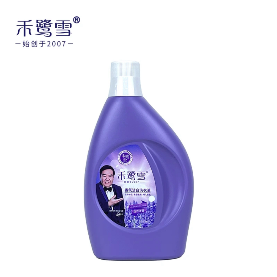 禾鹭雪香氛洁白洗衣液