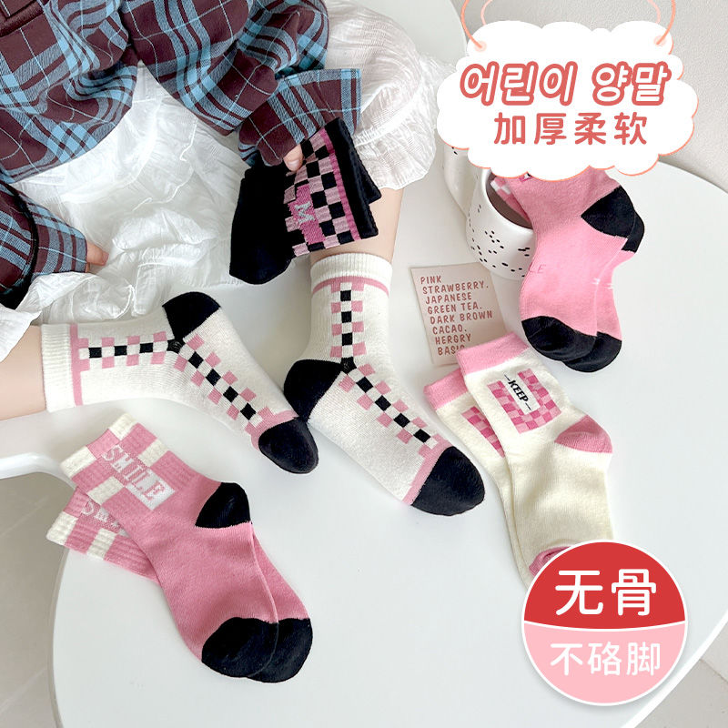 儿童袜子秋冬季男童女童中筒袜时尚百搭宝宝棉袜运动潮袜韩版ins