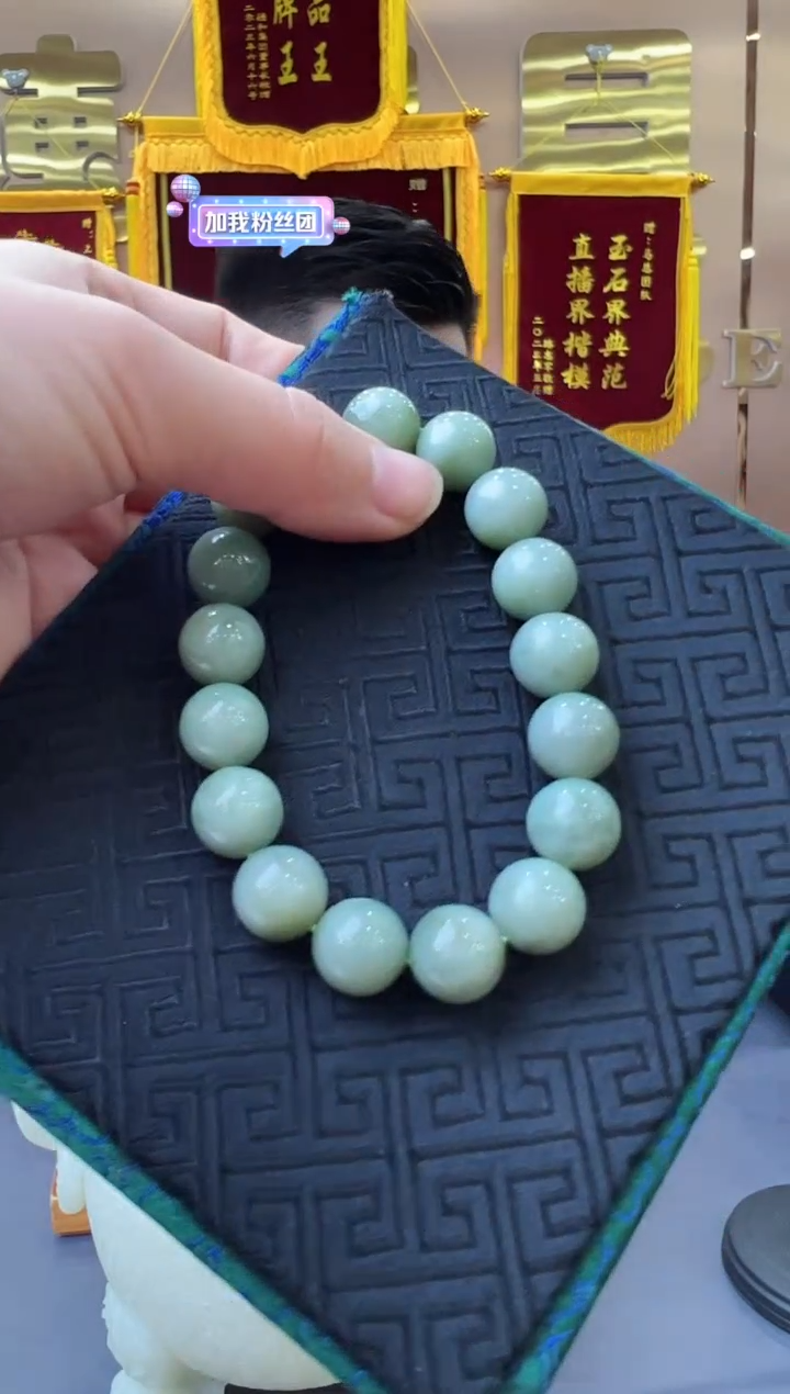 【闪购商品】和田玉手串未镶嵌圆珠粉青手串卡13mm
