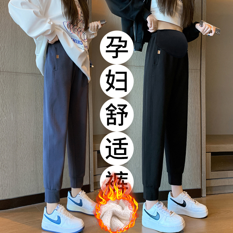 肖晓笑羊羔绒孕妇裤子秋冬加绒加厚外穿休闲孕期宽松托腹哈伦卫裤