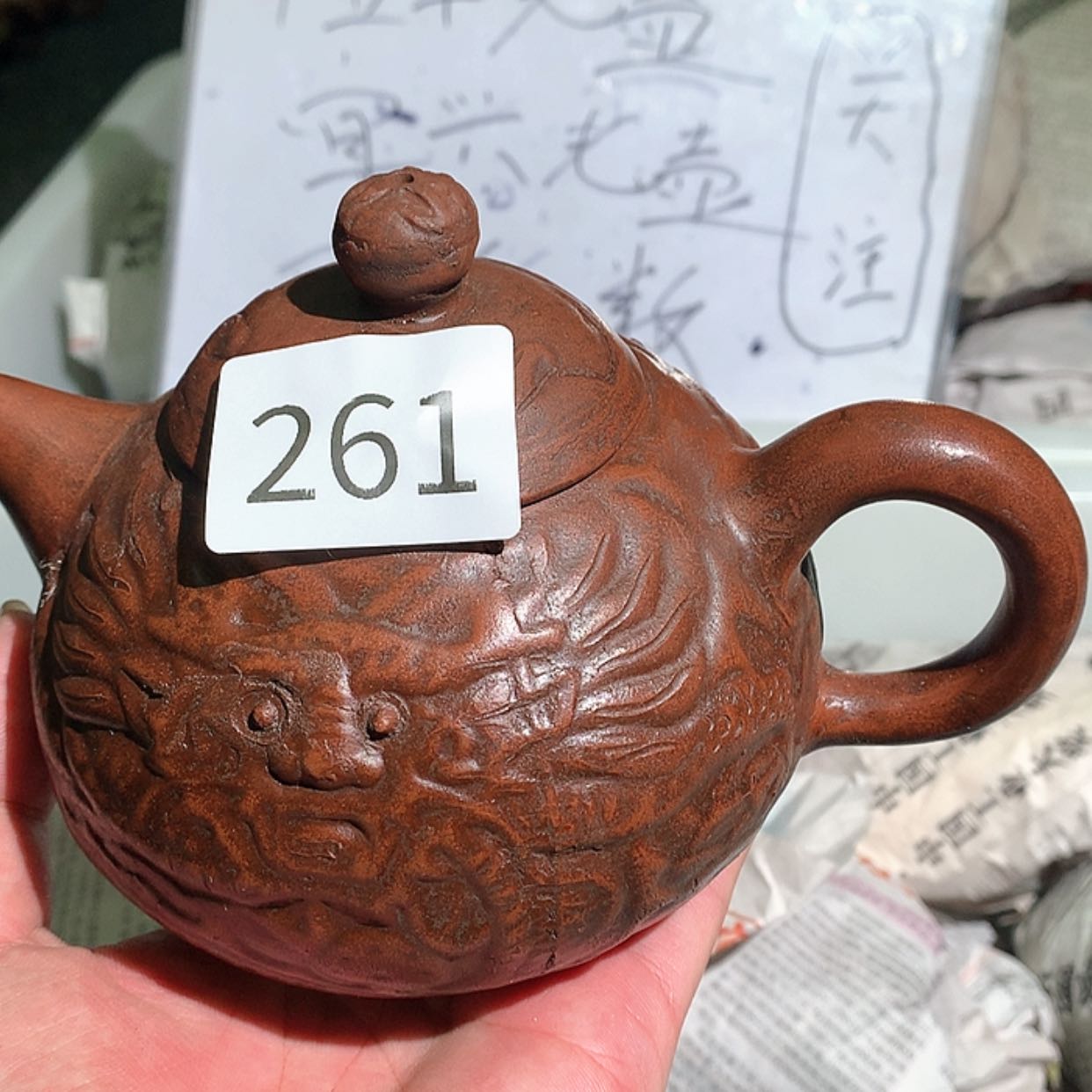 【闪购商品】紫砂壶261