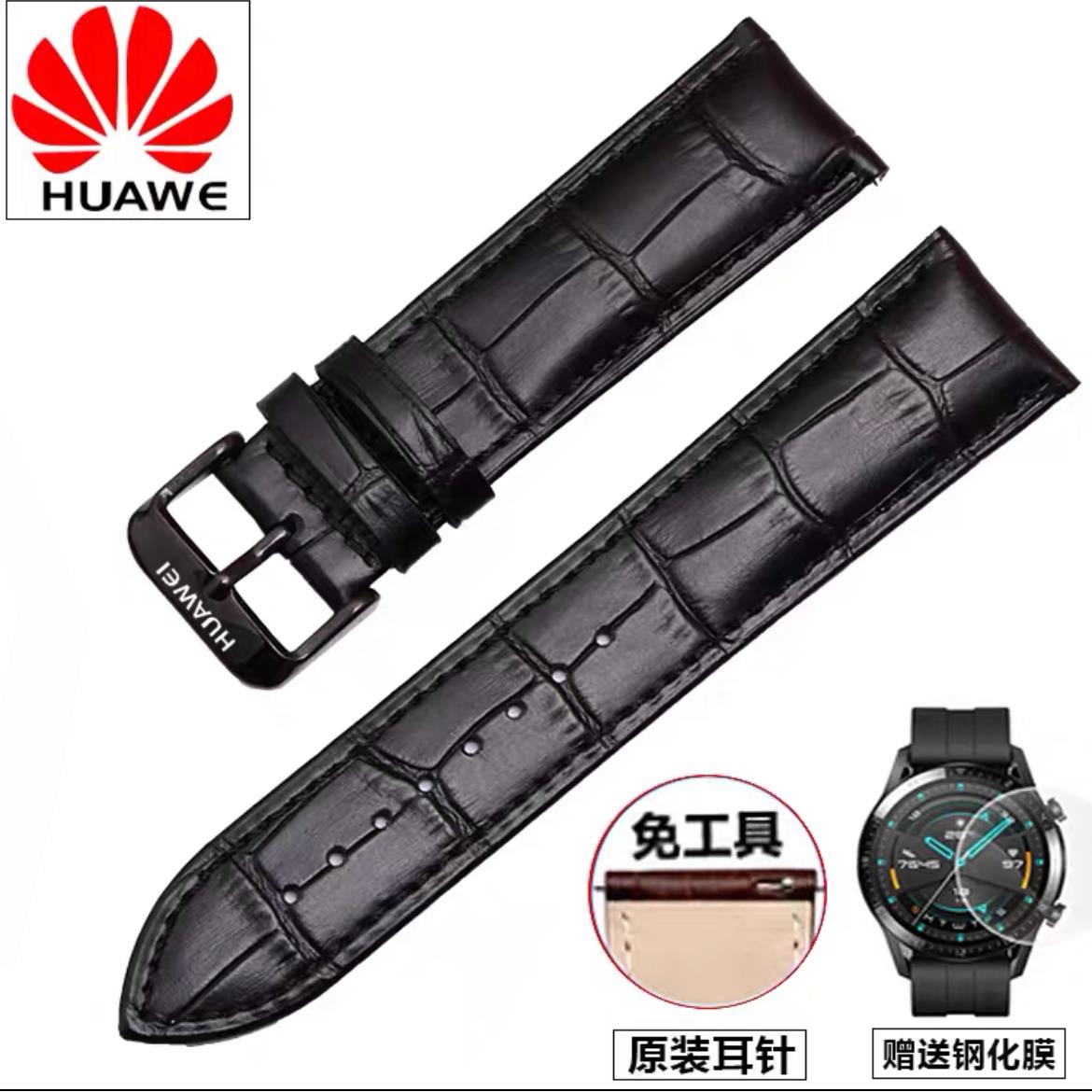 华为GT3表带真皮watch4/3pro原装手表gt2E荣耀GS牛皮buds运动GT46