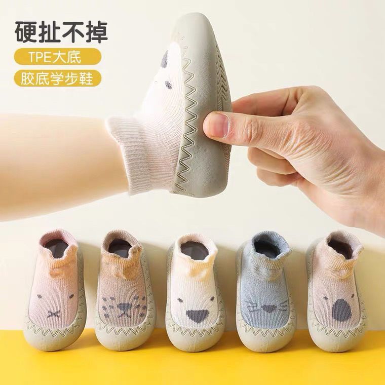 【优选】婴幼儿学步鞋春秋防滑宝宝地板鞋袜胶底防水儿童室内外早