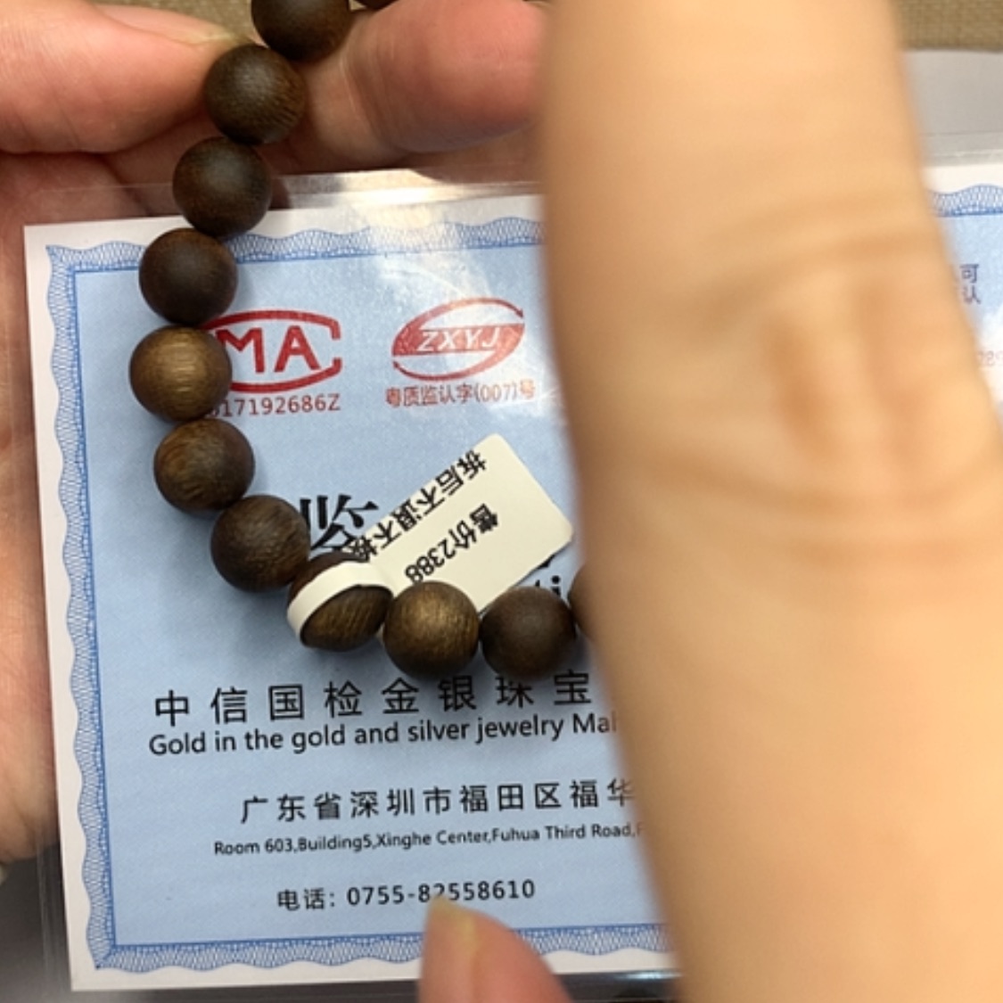 【闪购商品】沉香根雕金丝秘结