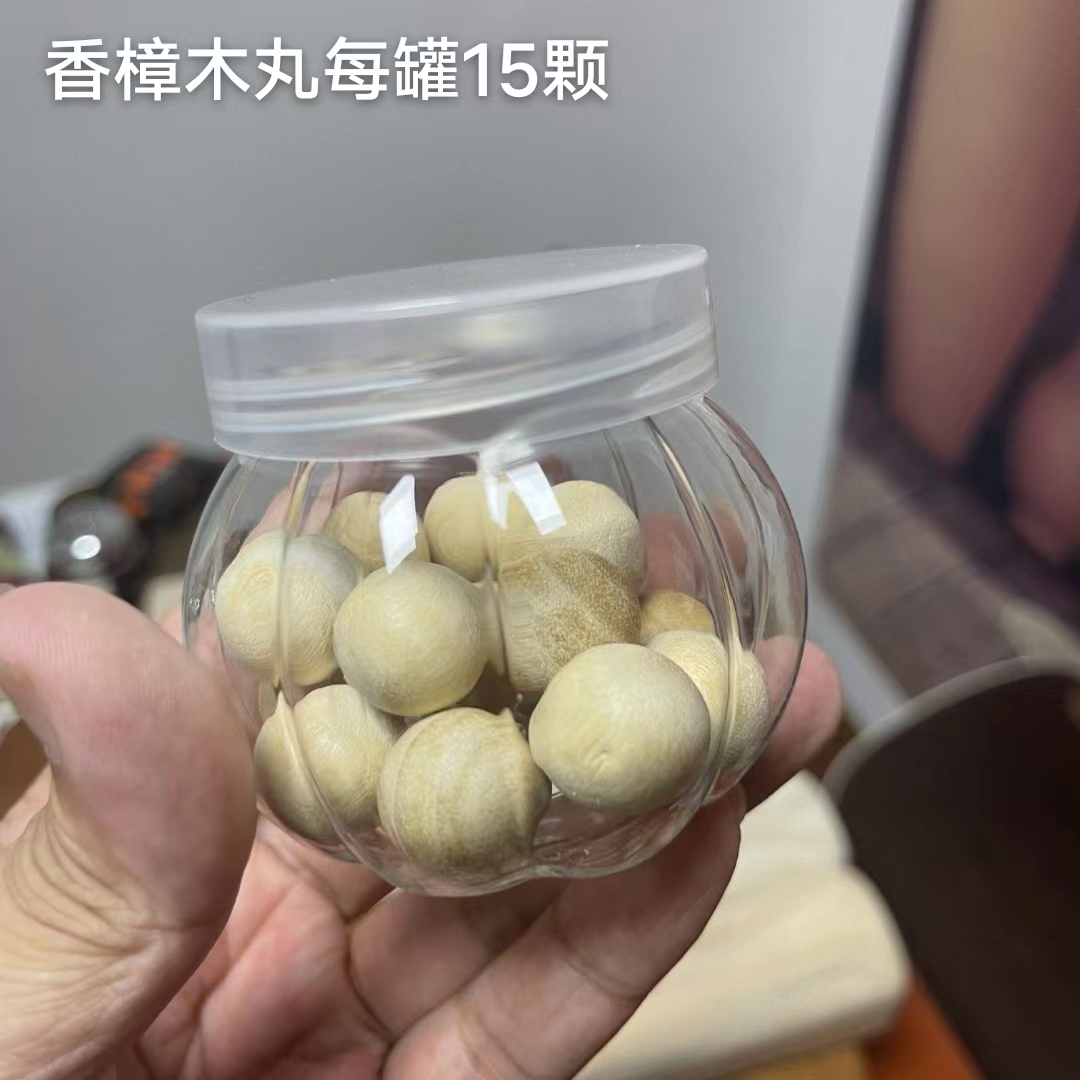粉丝福利香樟木丸原木球放衣柜鞋柜抽屉防虫防蛀车载香薰储存摆件