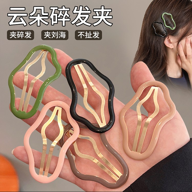 彩色云朵刘海发夹女2023新款碎发bb夹侧边发卡头发头饰鸭嘴夹批发