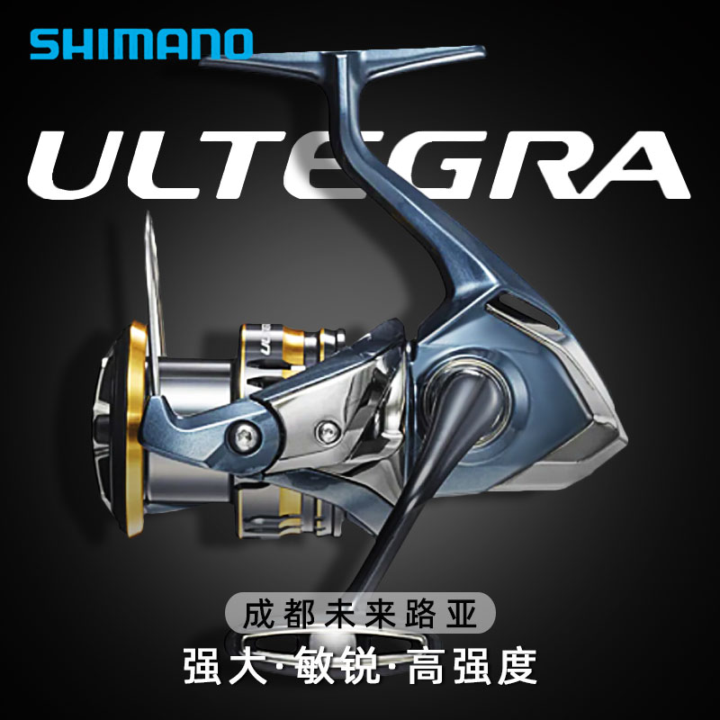 尤特佳ULTEGRA，MIRAVEL路亚轻量化远投浅线杯路亚纺车轮翘客服