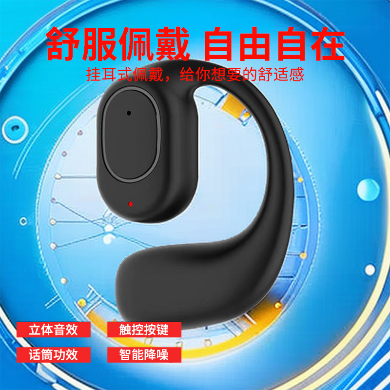蓝牙耳机超长待机苹果华为VIVOOPPO通用挂耳迷你无线商务车载运动