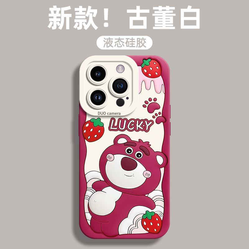菲林壳高端软硅胶全包防摔手机壳透明可爱熊苹果15iPhone14ProM