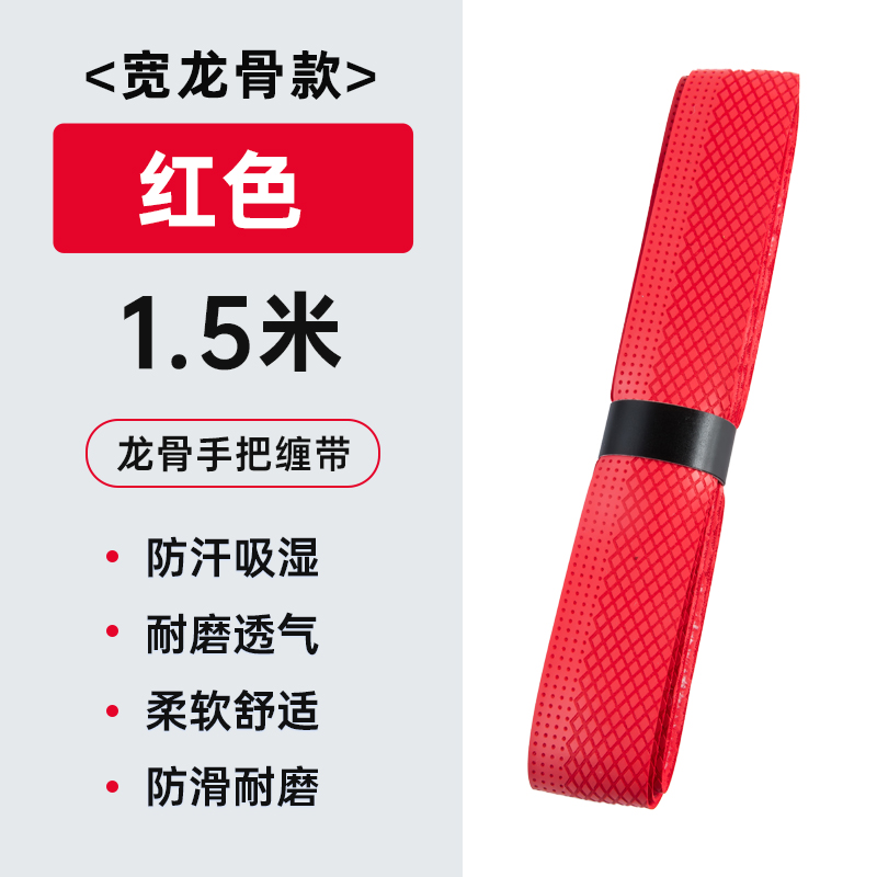 高端鱼竿手把胶手把
