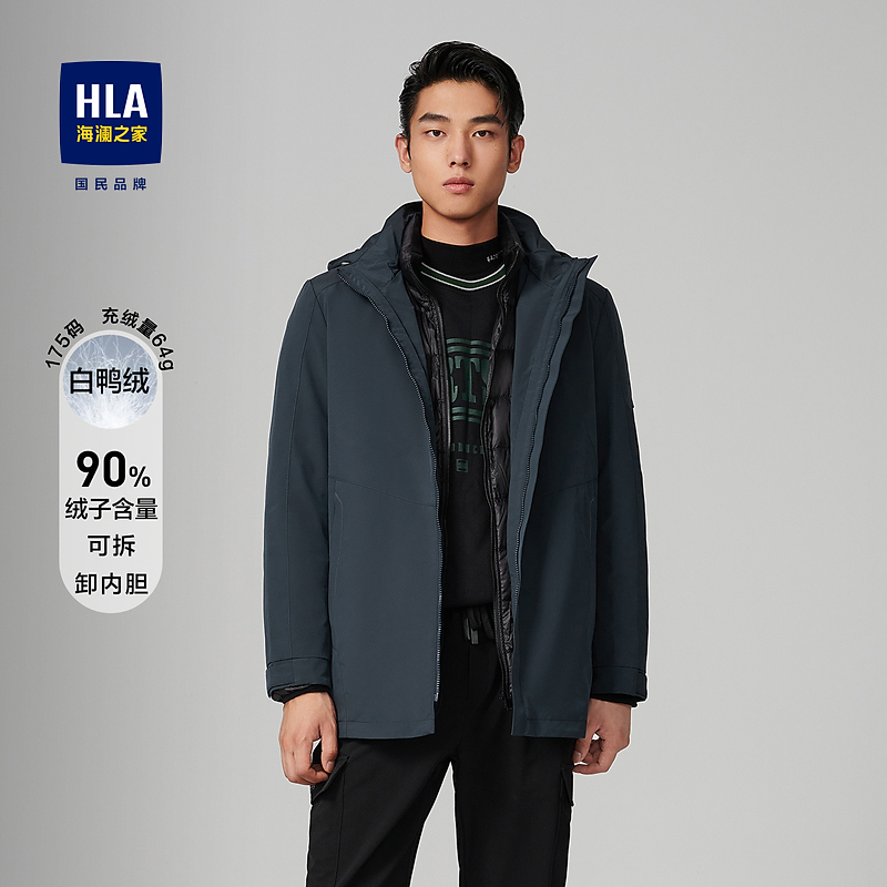 【保暖鸭绒】HLA海澜之家羽绒服男可脱卸帽外套HWRAD4U109A