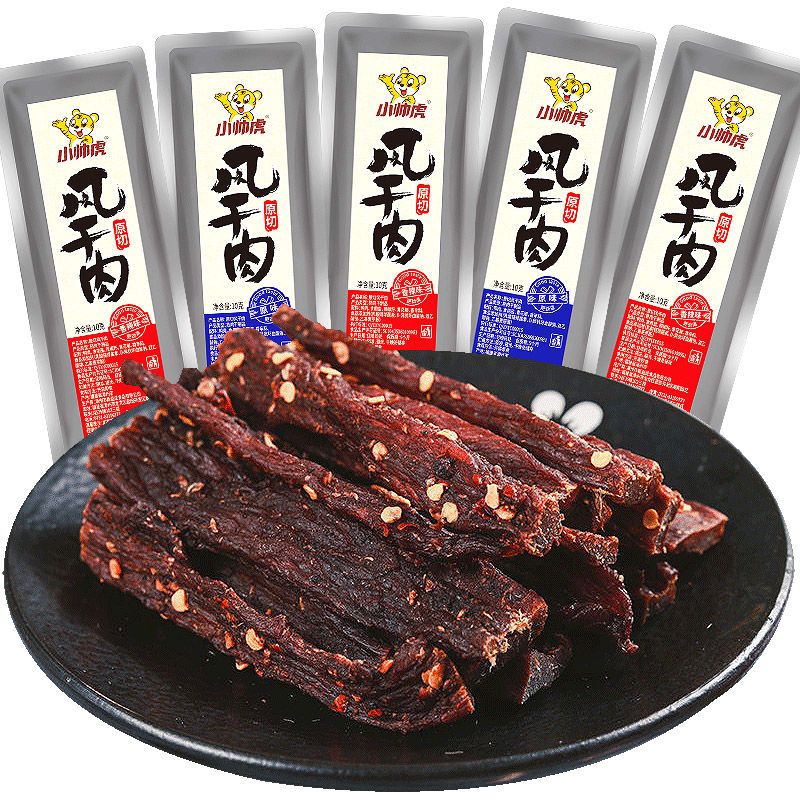 （网红爆款）湖南特产原切风干肉原味香辣办公室解馋休闲零食小
