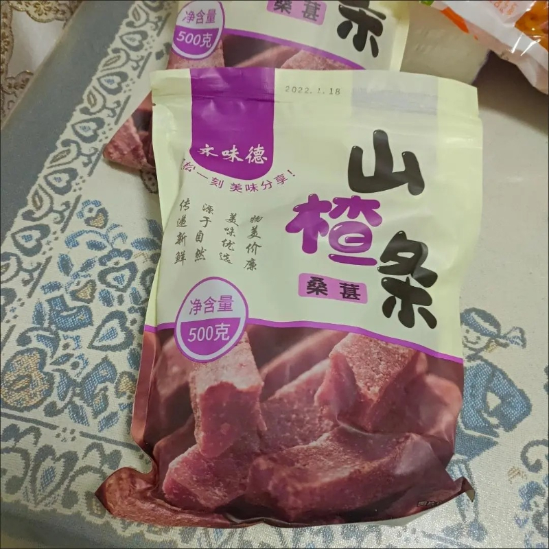 新日期齐味德山楂条桑葚山楂条纯手工儿童山楂片儿童网红休闲零食