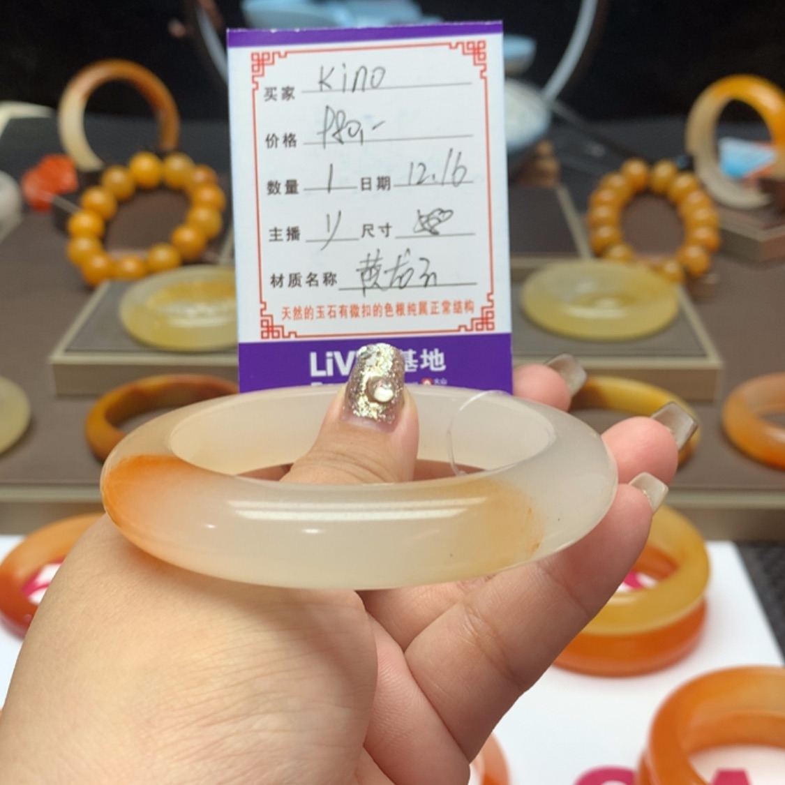 【闪购商品】石英质玉（黄龙玉）手镯未镶嵌k**o