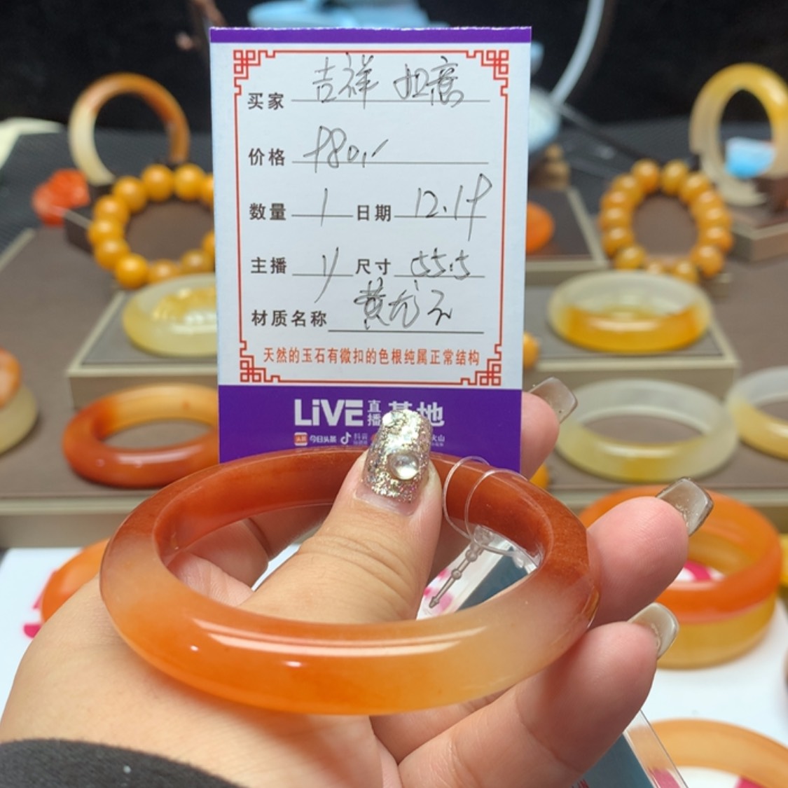 【闪购商品】石英质玉（黄龙玉）手镯未镶嵌