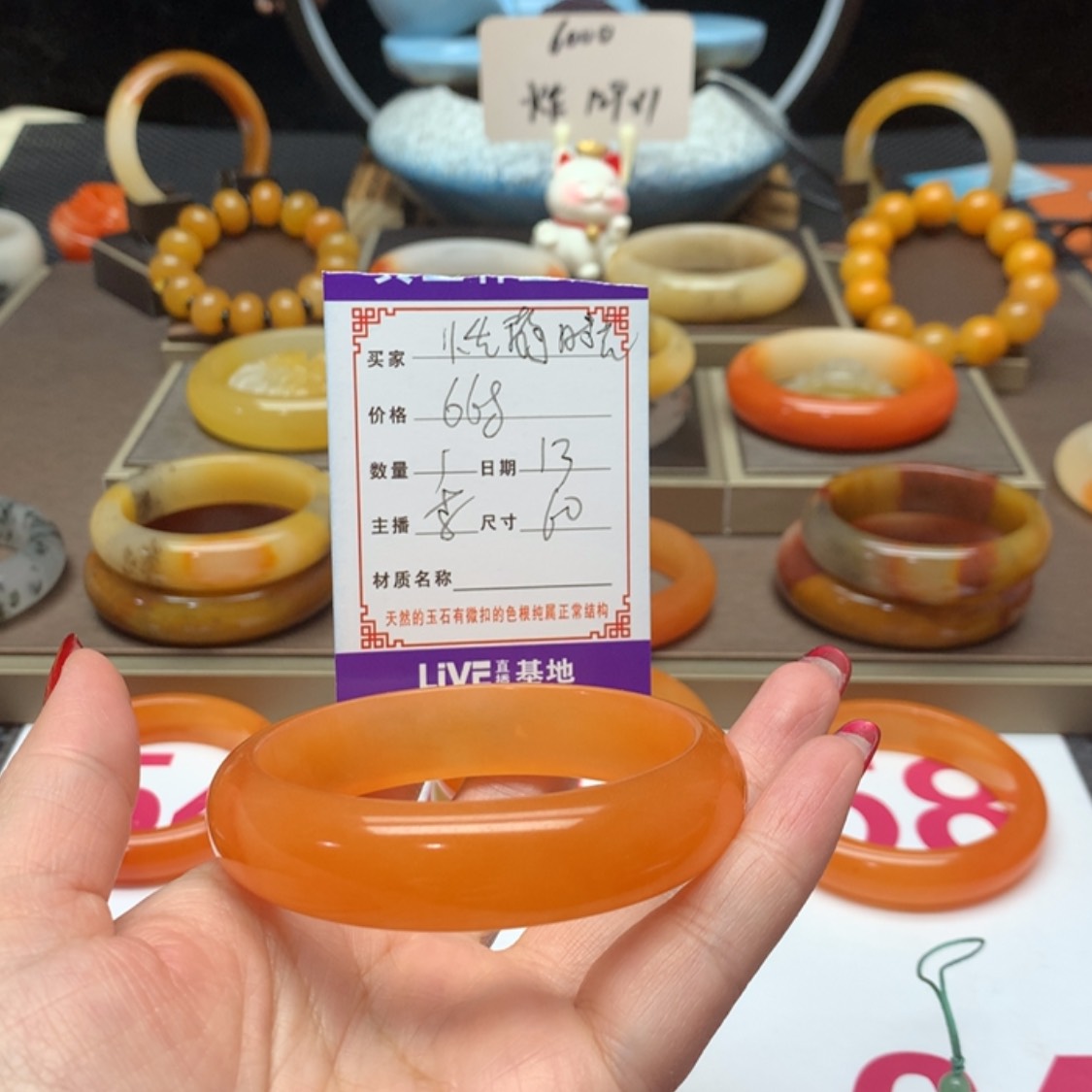 【闪购商品】石英质玉（黄龙玉）手镯未镶嵌恬**光