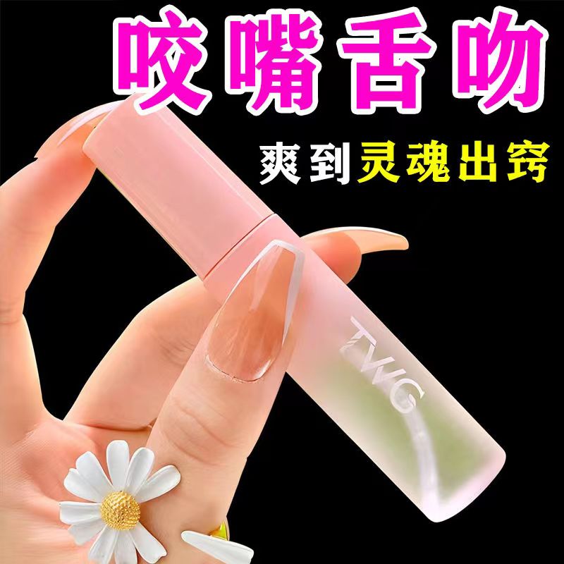 【沉浸式接吻】可食用益生菌香水口喷除异味持久留香口腔清新喷雾
