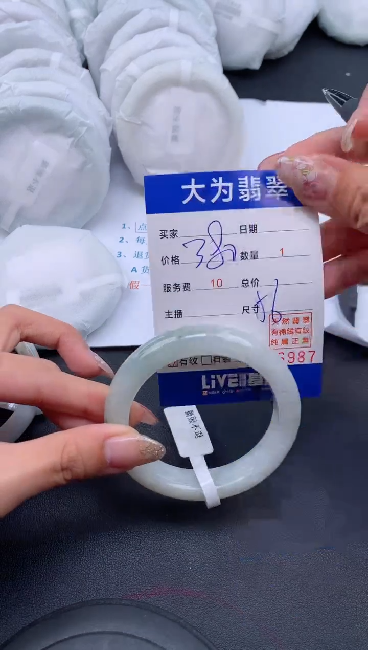 【闪购商品】翡翠手镯未镶嵌87