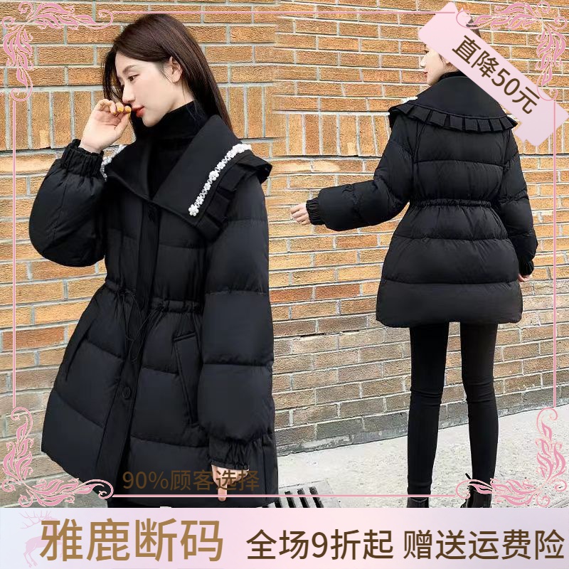 特价雅鹿羽绒服女羽绒衣2023冬季新款气质宽松中长款羽绒服女黑色