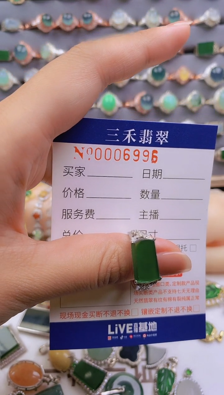 【闪购商品】翡翠戒指银S925镶嵌996