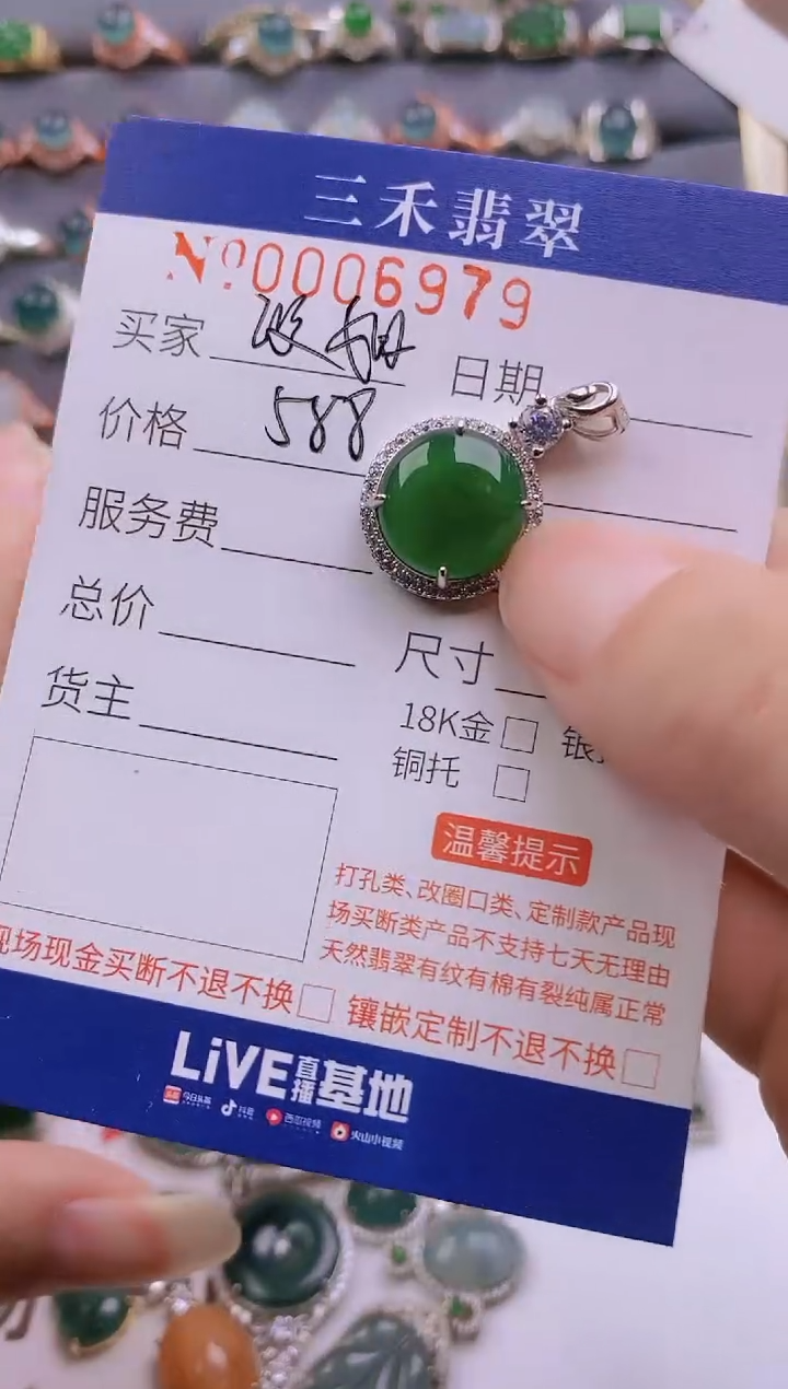 【闪购商品】翡翠手链银S925镶嵌1
