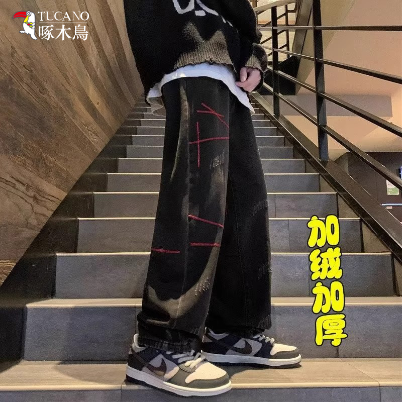 啄木鸟牛仔裤男直筒秋新款垂感潮牌痞帅休闲美式复古水洗宽松裤子