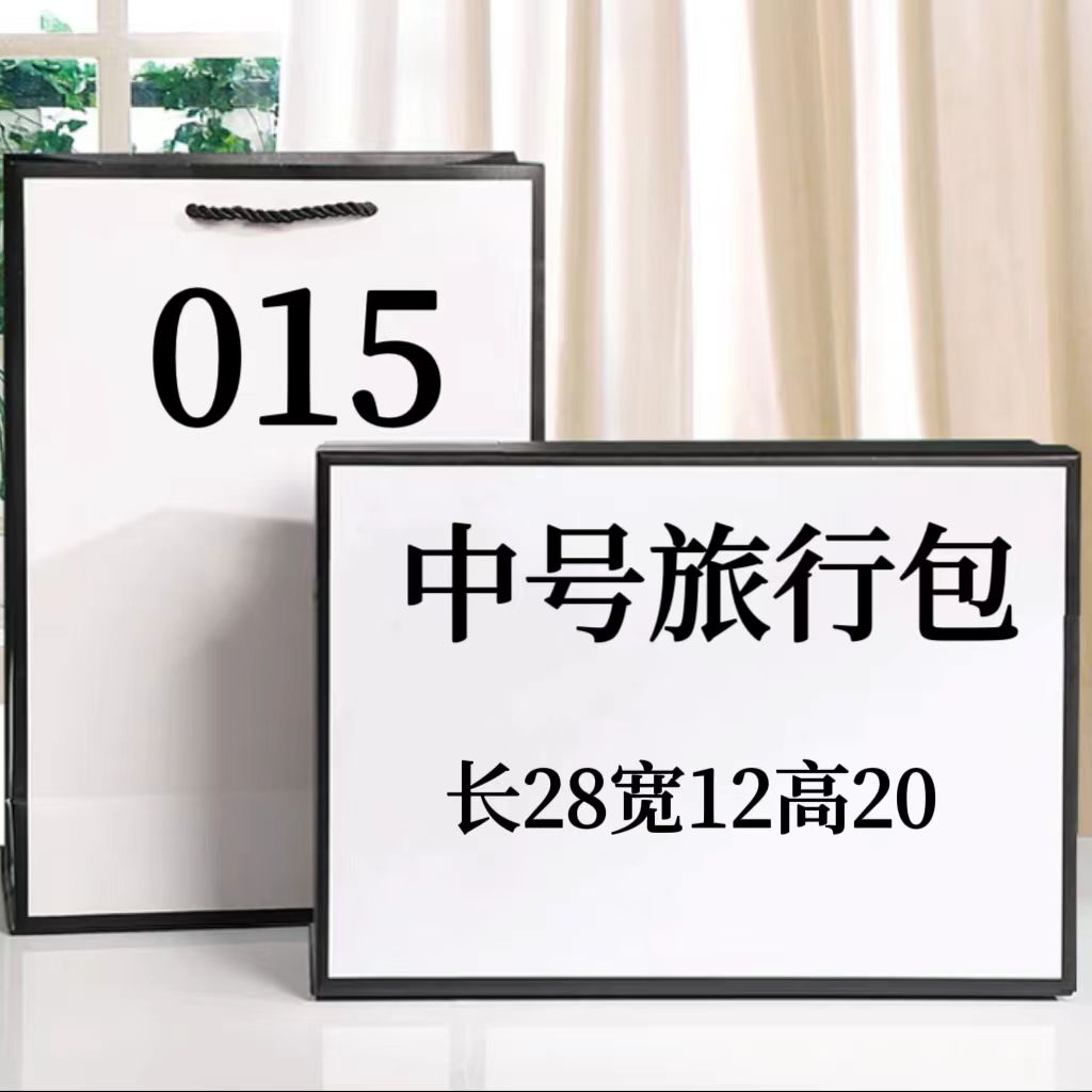 BBW  015号包 中号旅行包单肩斜挎包时尚休闲气质6572