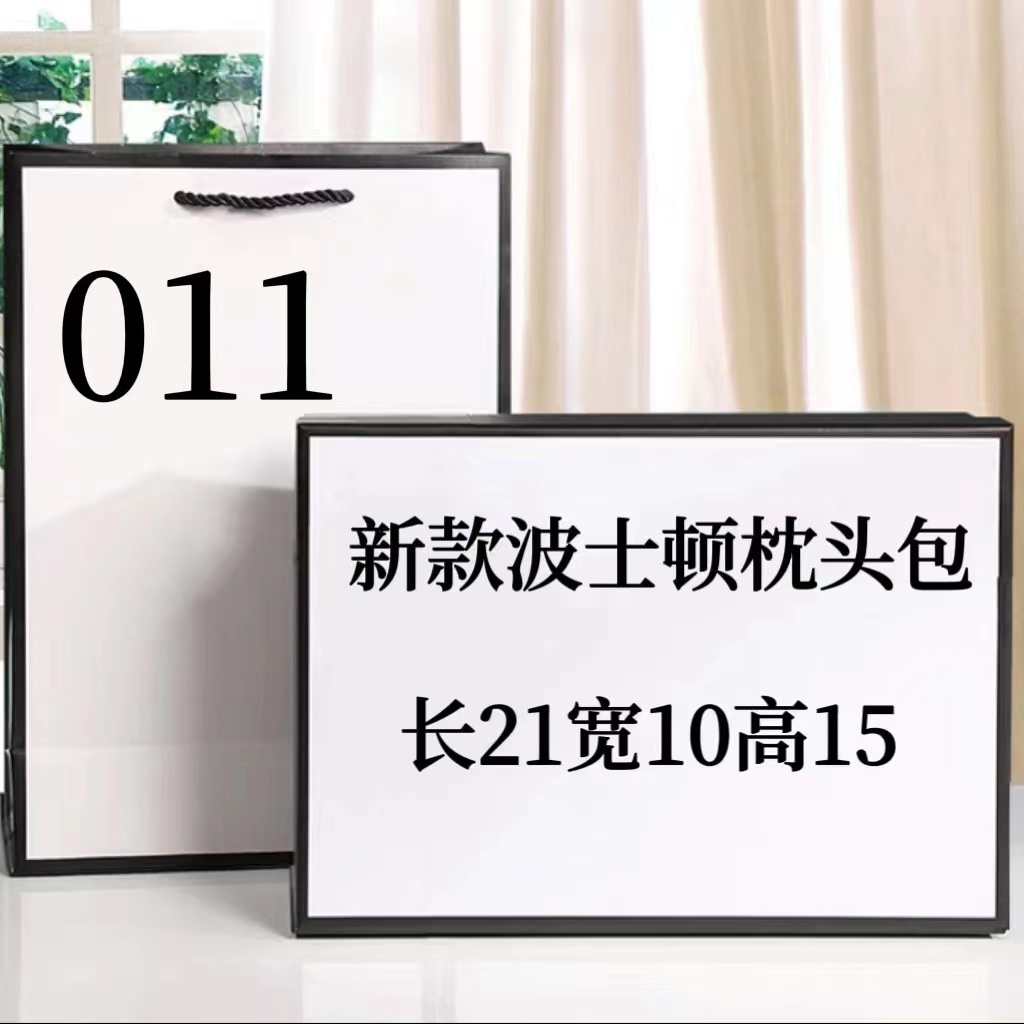 ZYL 011时尚百搭气质单肩波士顿枕头包2771