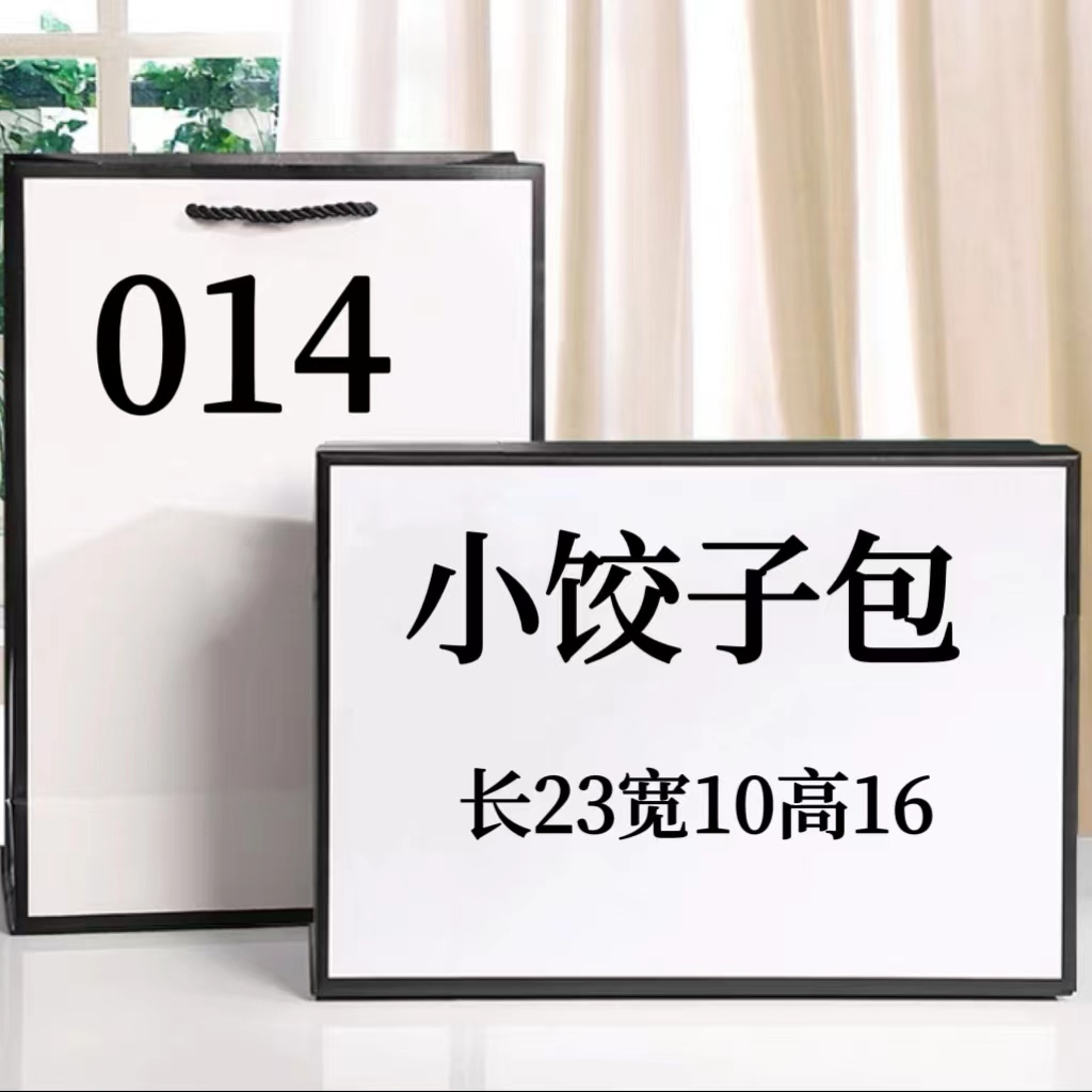 LLO 014 潮流斜跨百搭小饺子包2782#