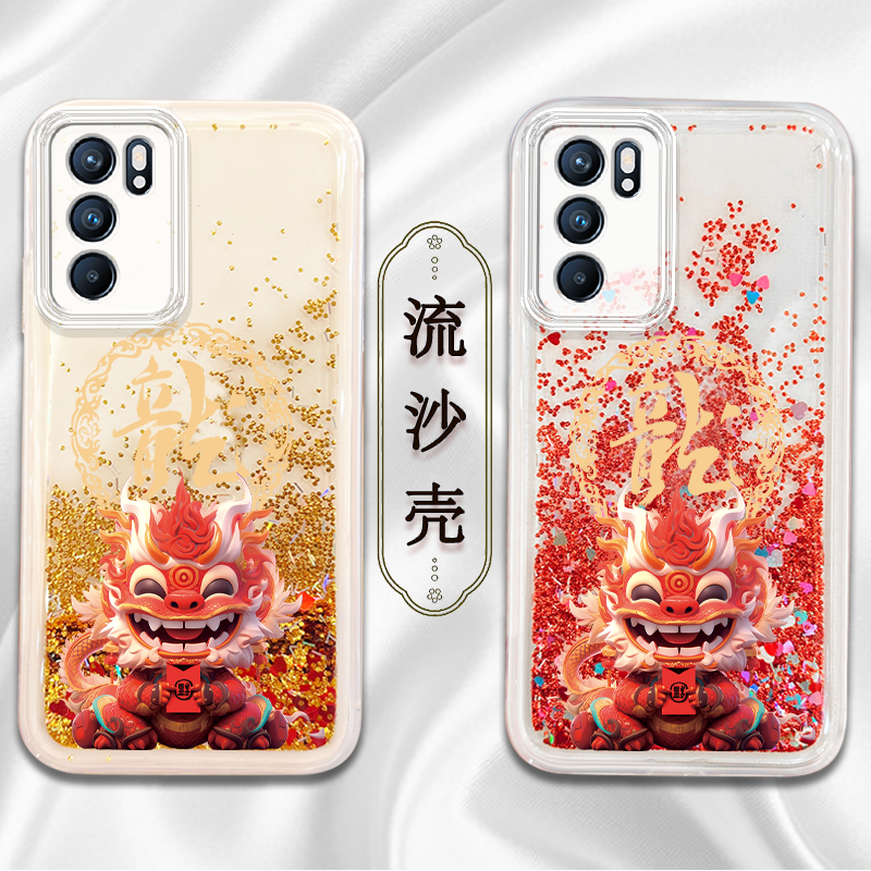 适用苹果/华为/荣耀/oppo/vivo流沙扭转乾坤创意手机壳国潮保护套