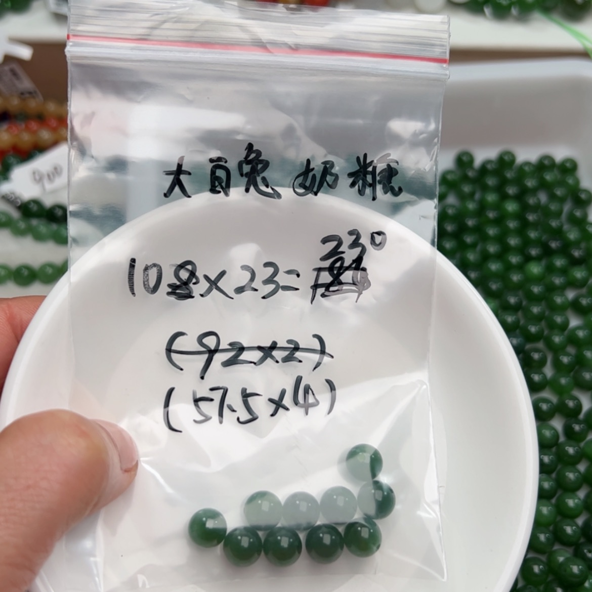 【闪购商品】和田玉定制未镶嵌定制