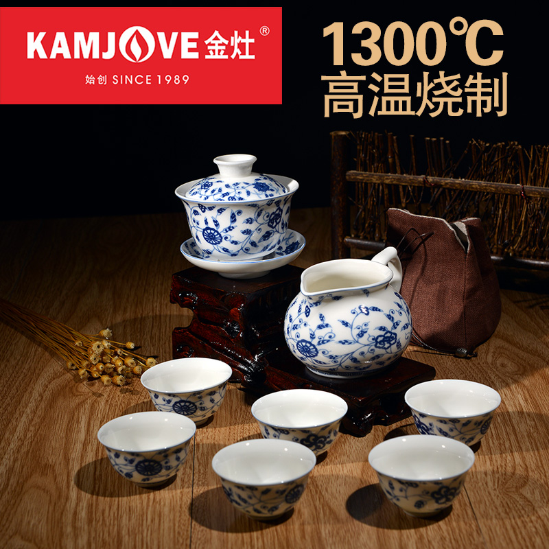 KAMJOVE/金灶功夫茶具KP-201青花瓷陶瓷茶具KP-401泡茶套装家用