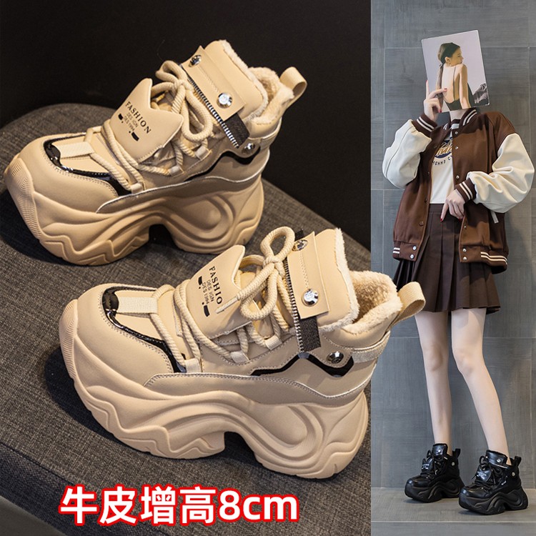 真皮内增高老爹鞋女鞋2023新款秋冬季加绒加厚显高休闲运动鞋棉鞋