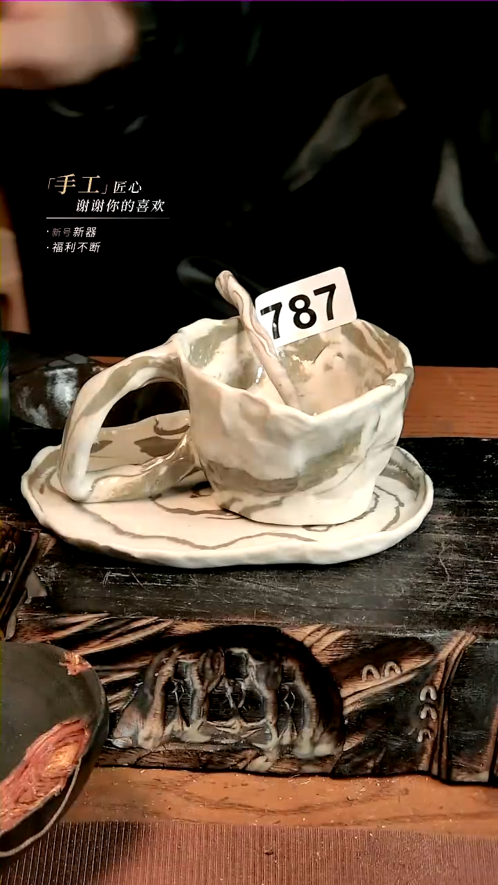 【闪购商品】陶瓷搅胎咖啡杯一套