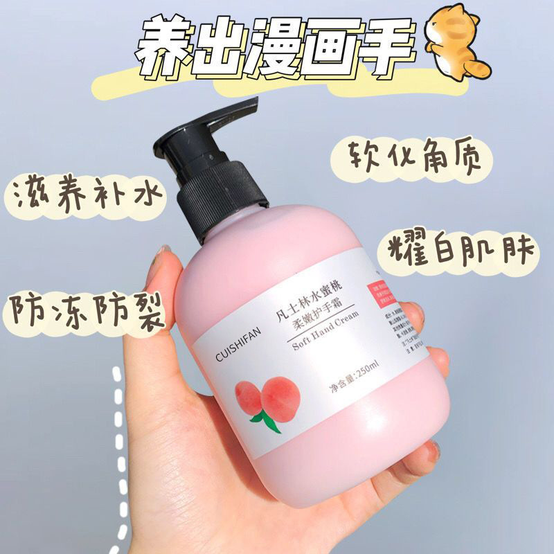 凡士林补水盈润保湿护手霜柔嫩润护防干防裂持久清爽留香