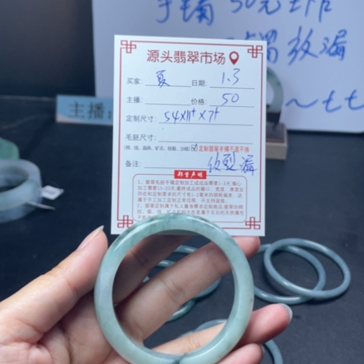 【闪购商品】翡翠手镯未镶嵌