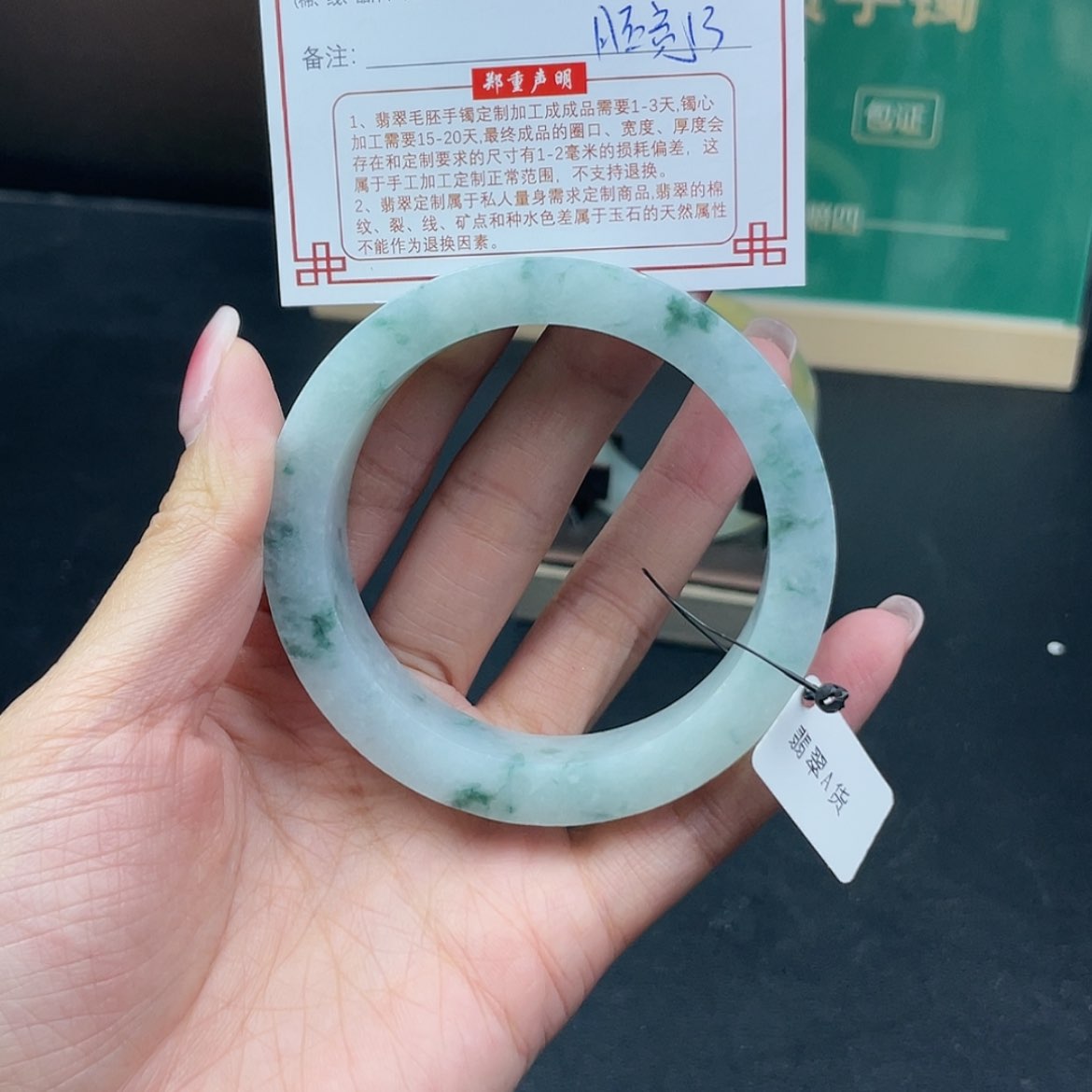 【闪购商品】定制翡翠正圈未镶嵌书*斋