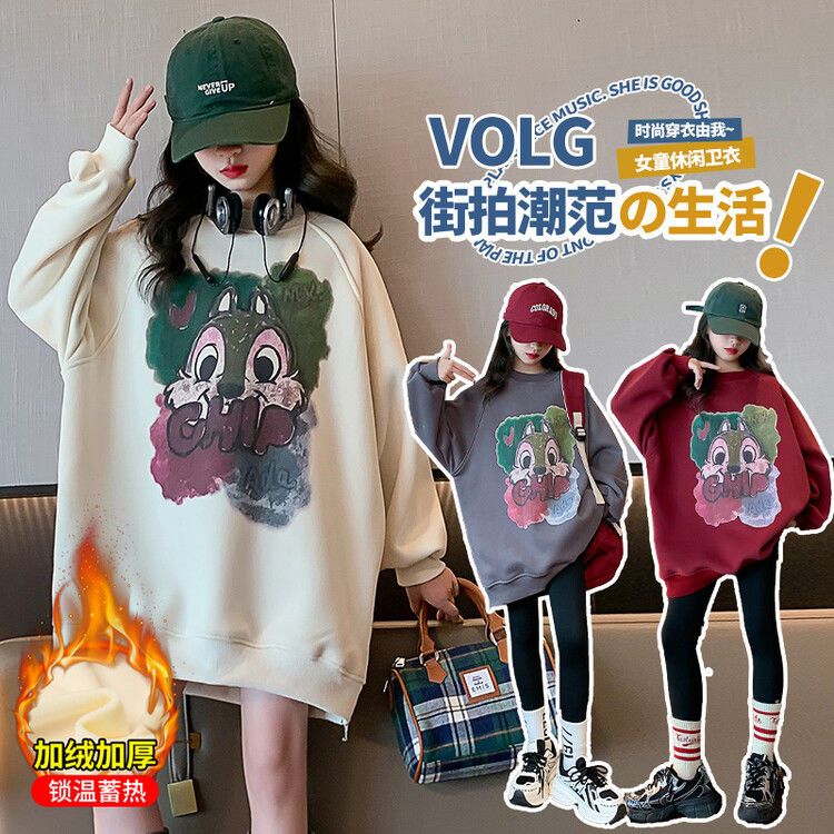 【冬季大促】女童加绒卫衣2023秋冬新款韩版儿童加厚洋气保暖网红