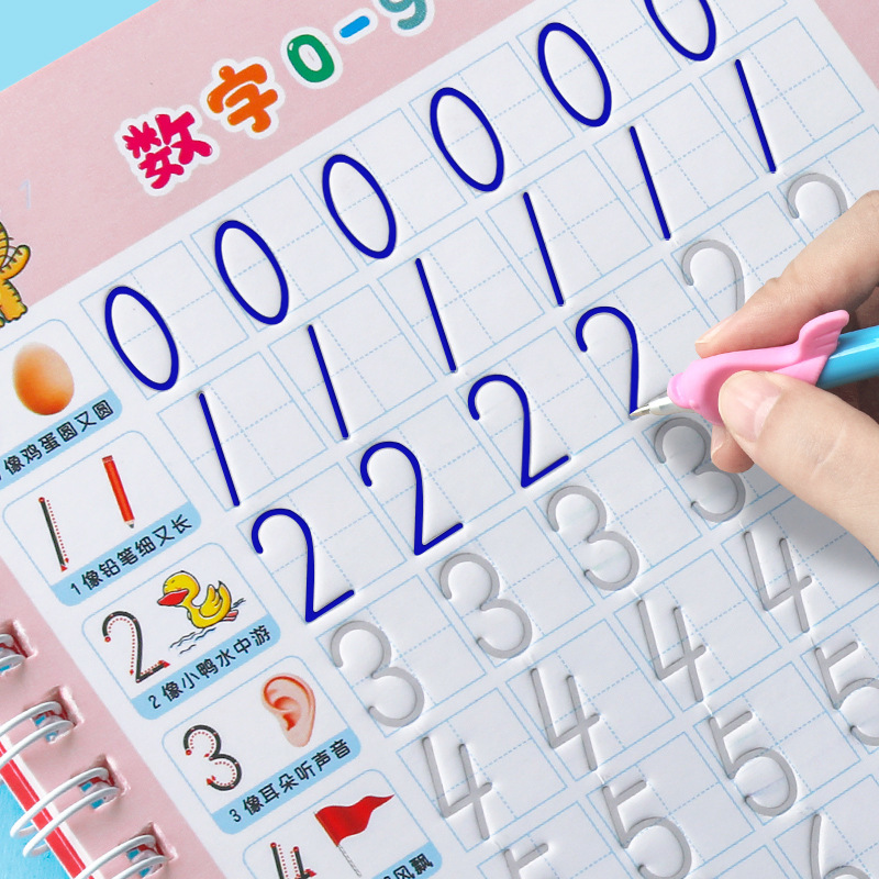 儿童启蒙凹槽练字帖幼儿园学前班初学汉字基础笔画笔顺拼音数字字