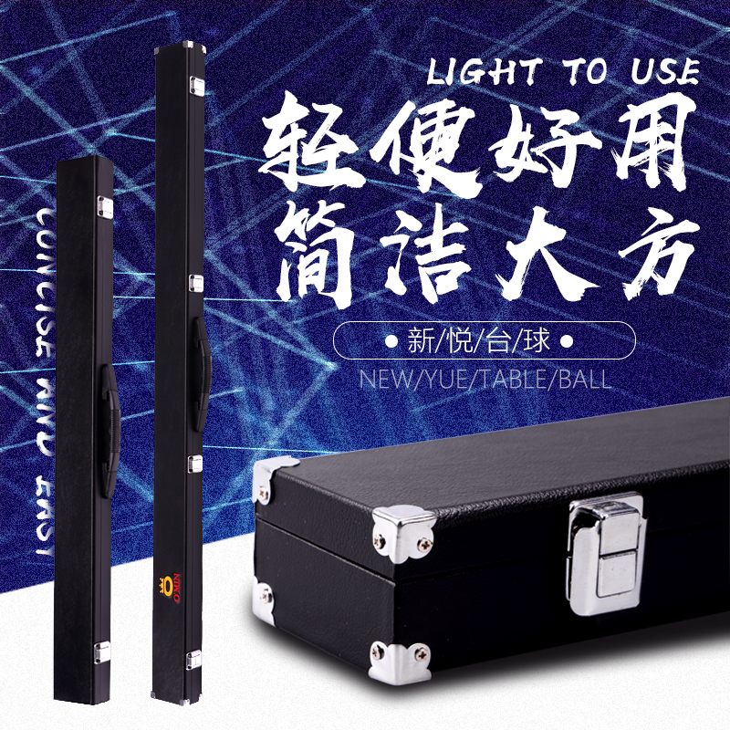 台球杆杆桶奥秘3/4杆筒杆袋杆包1/2九球台球杆盒杆箱4孔用品配件