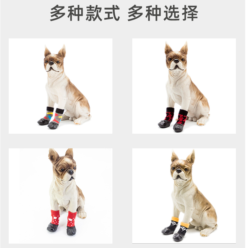 狗狗袜子防水防脏脚套泰迪比熊小中大型犬外出防护宠物鞋活动款