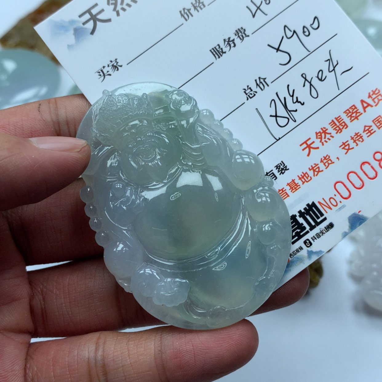【闪购商品】定制翡翠未镶嵌快***染