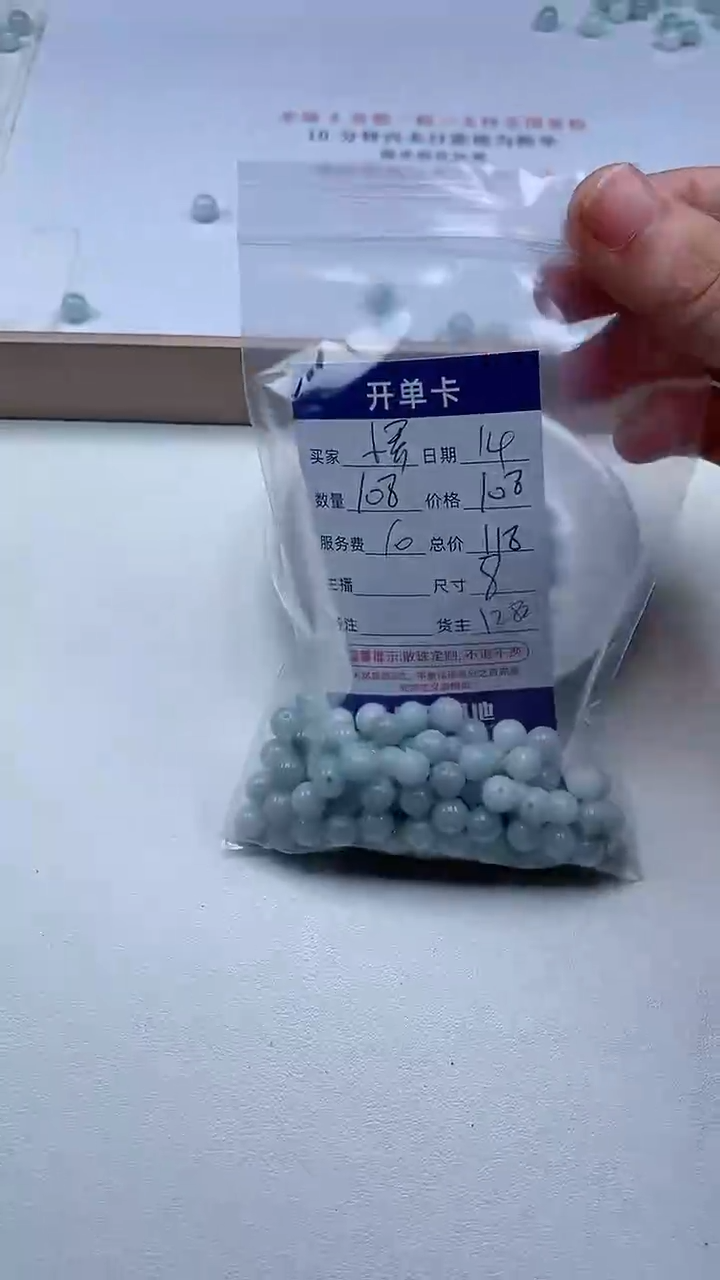 【闪购商品】翡翠手链未镶嵌