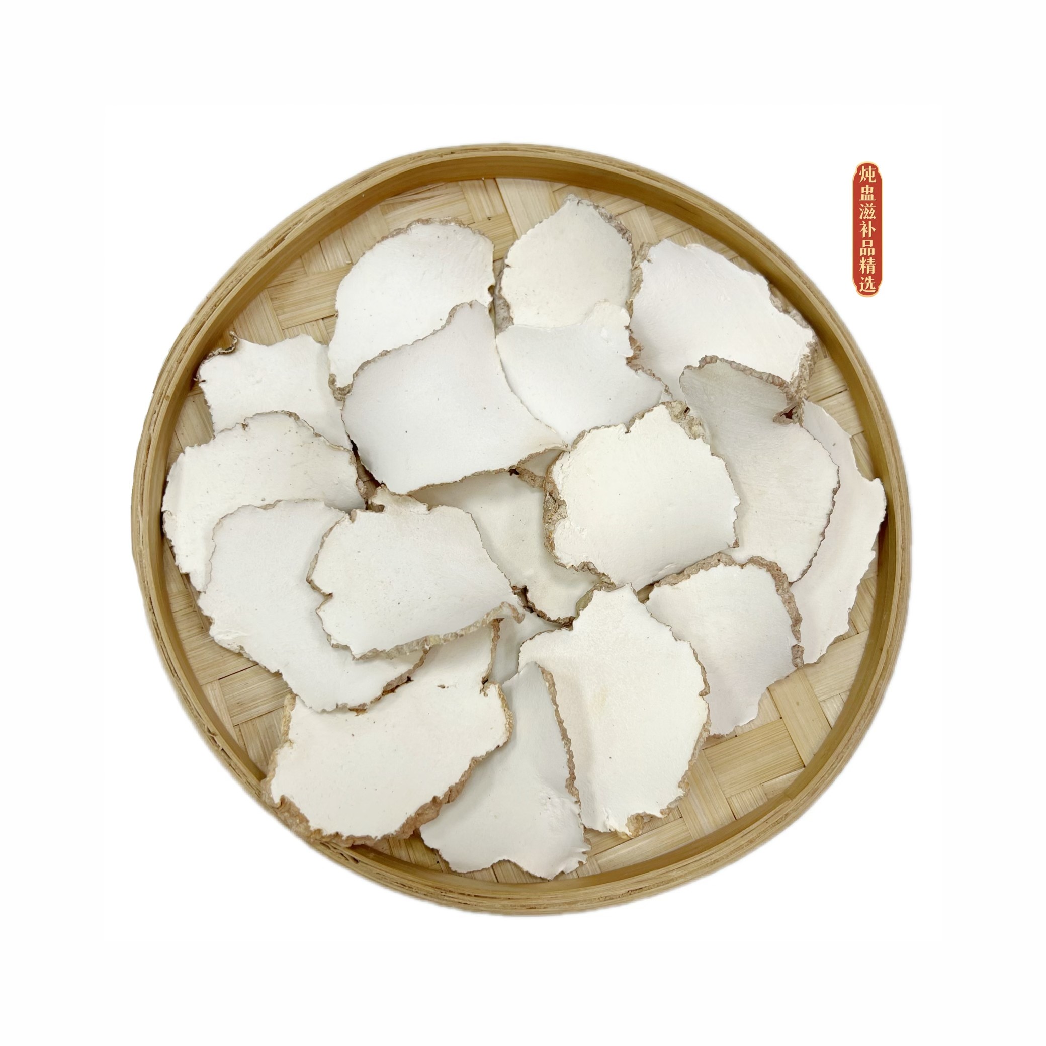 大片虎乳菌手工切片虎奶菇食用菌菇干货儿童宝妈煲汤精选无硫材料