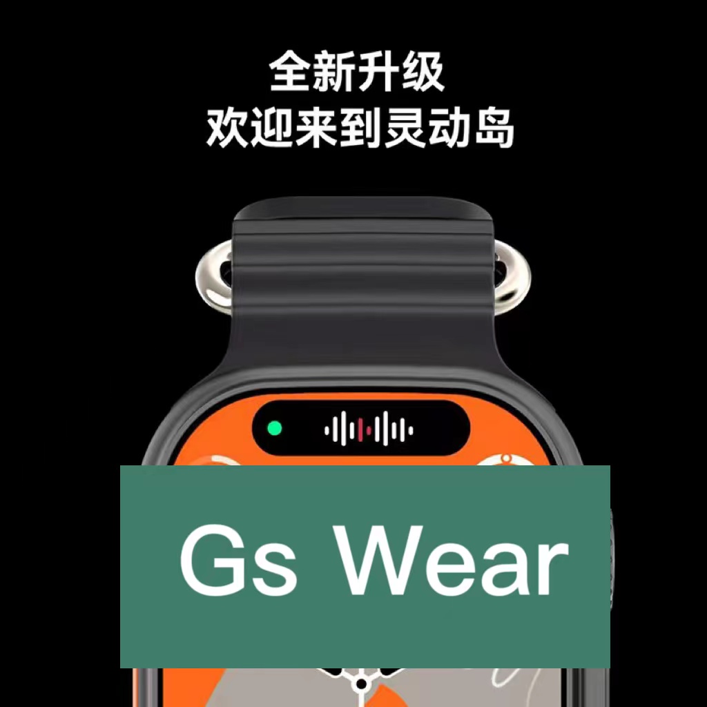 手势操控智能手表