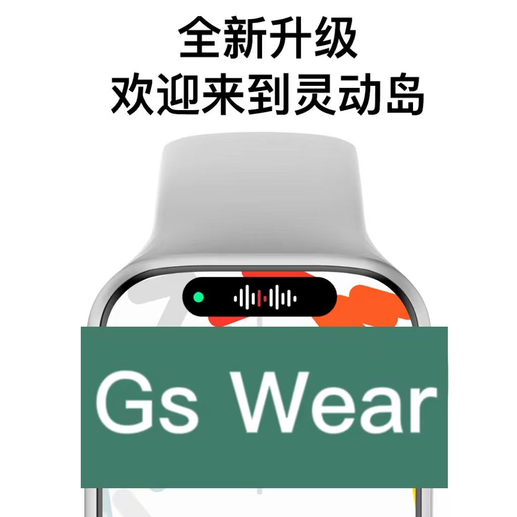 乘车卡智能手表手环