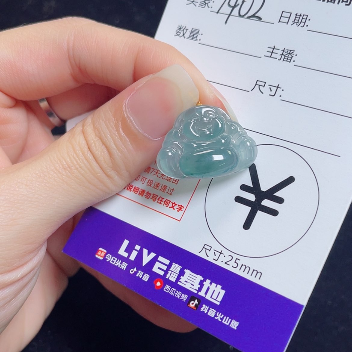 【闪购商品】翡翠颈饰18K金镶嵌
